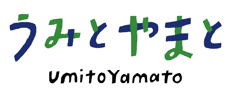 呉市でドライブの立ち寄りにぴったりなカフェ｜うみとやまと